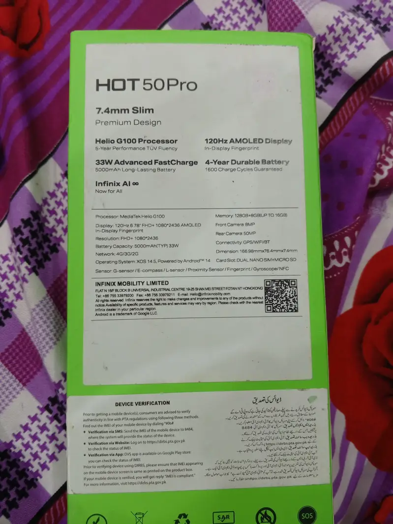 Ad Image