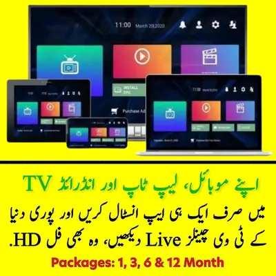 Ad Image