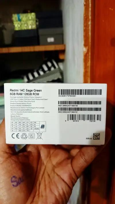 Ad Image