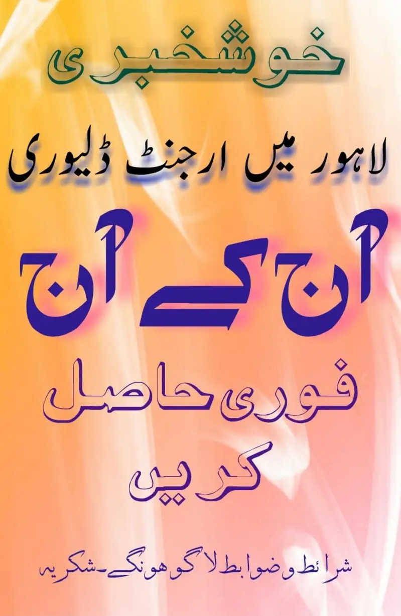 Ad Image