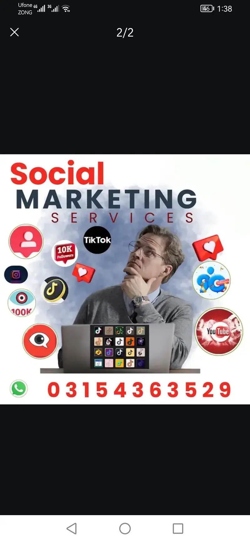Ad Image