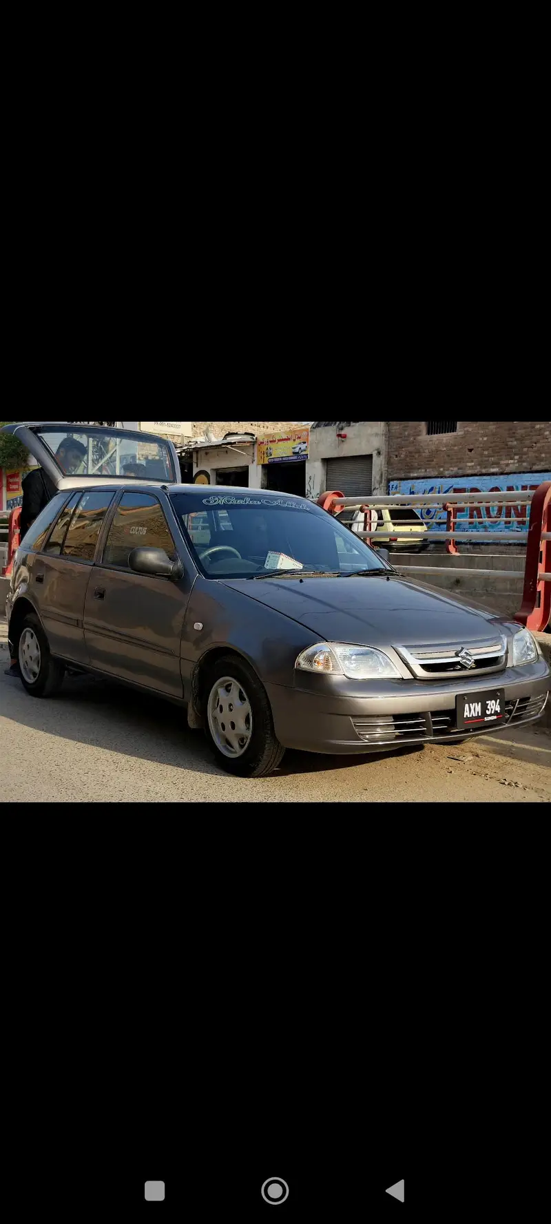 Ad Image