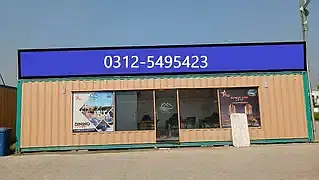 Ad Image