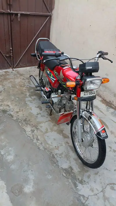 Ad Image