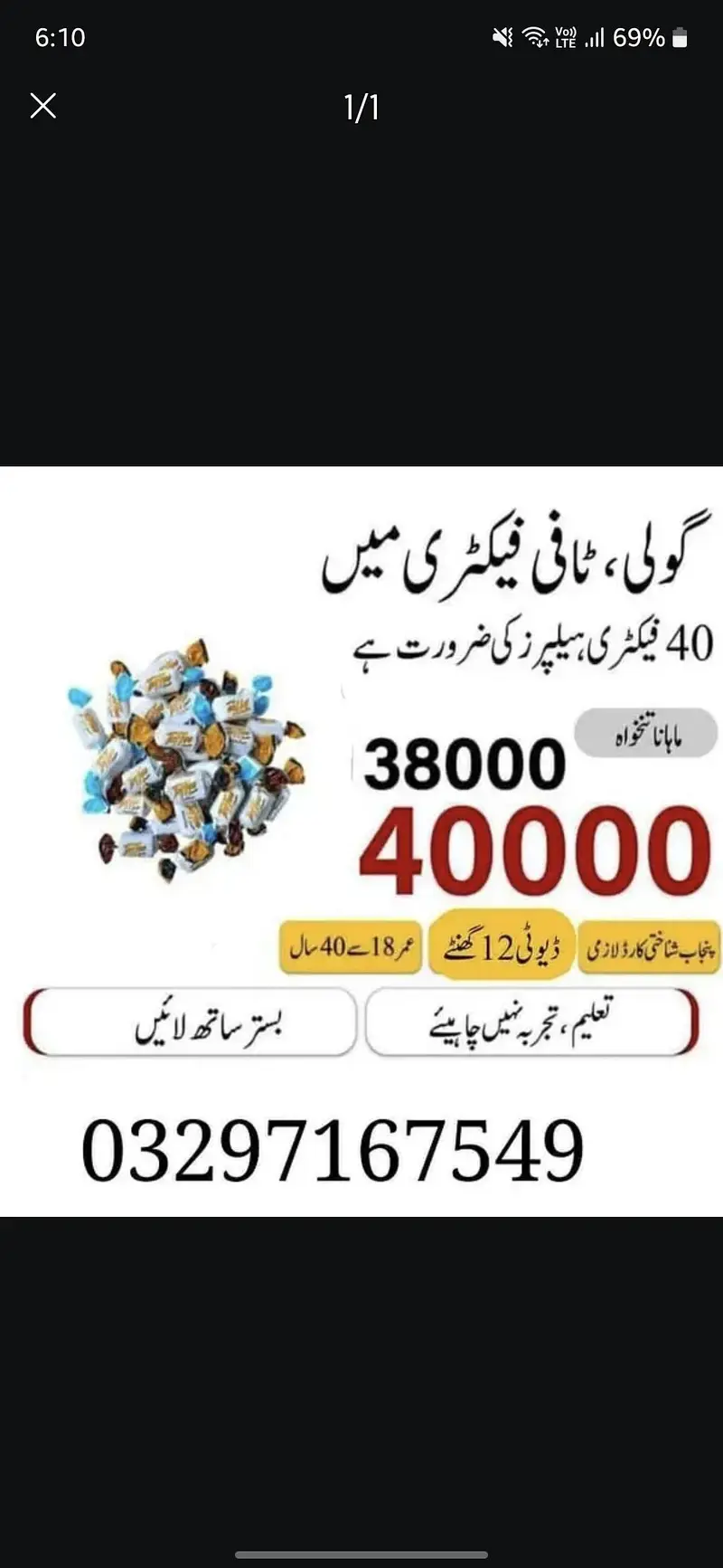 need urgent biscuits and goli tafi factory jobs available free food

                                                            alt=