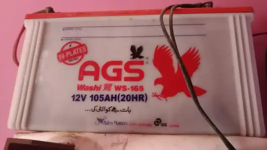 Ad Image