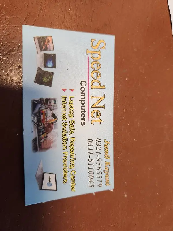 Ad Image