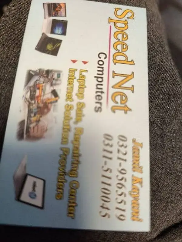 Ad Image