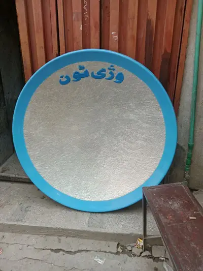 Ad Image
