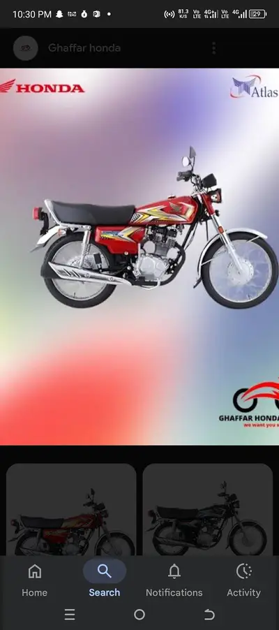 Ad Image