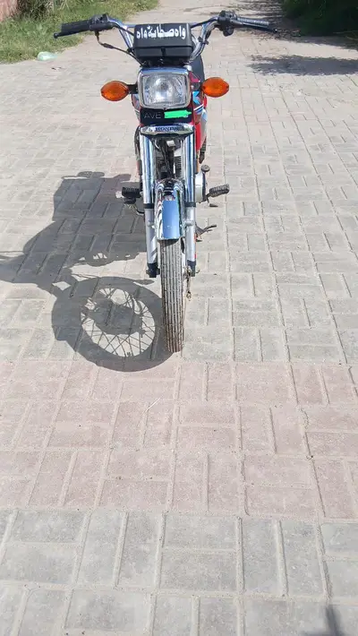 Ad Image