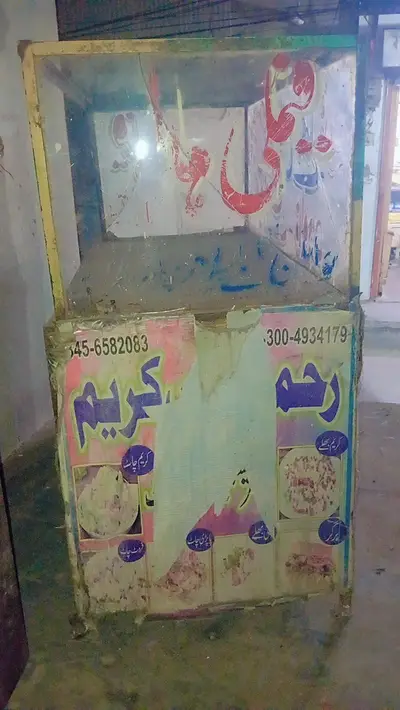 Ad Image