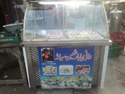 Ad Image