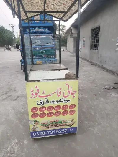 Ad Image