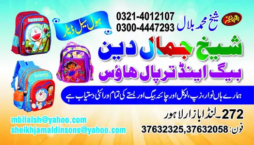 Ad Image