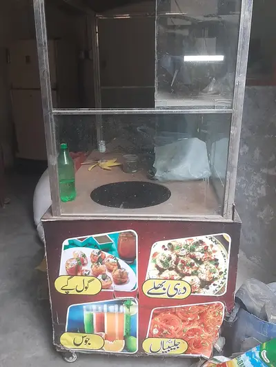 Ad Image