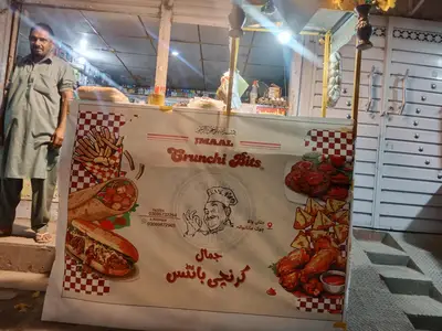 Ad Image