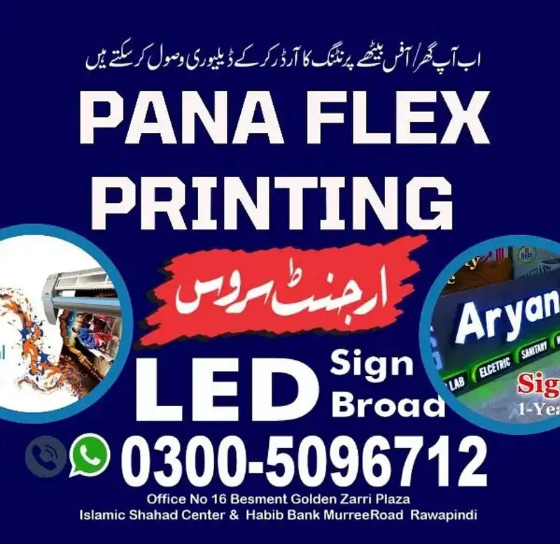 Ad Image