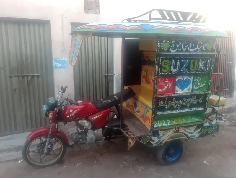Ad Image