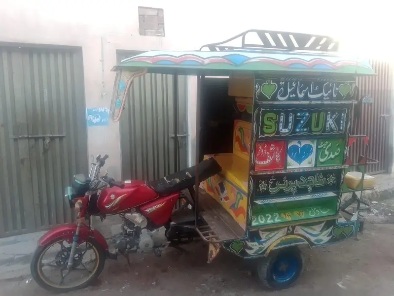 Ad Image