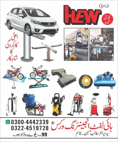 Ad Image