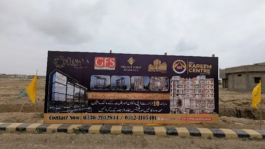 Ad Image