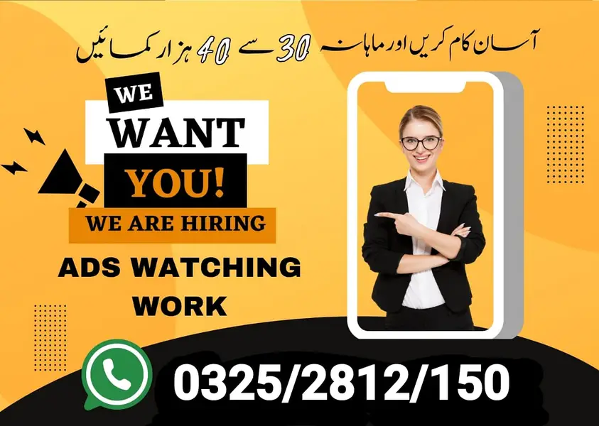 Ad Image