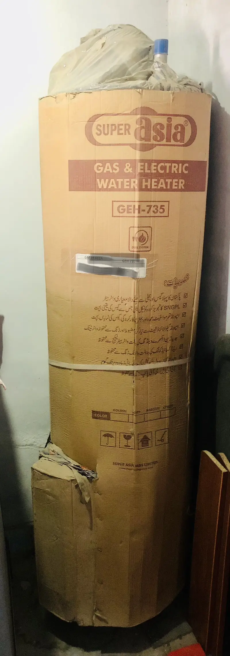 Ad Image