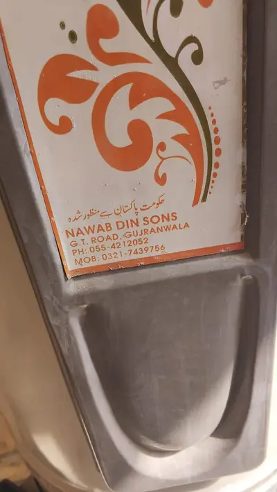 Ad Image