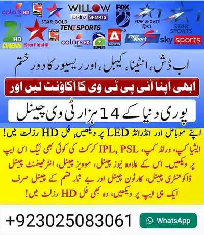 Ad Image