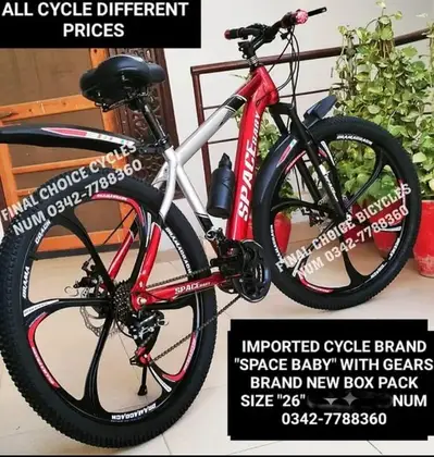 Ad Image