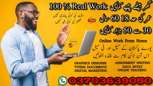 Online Job / Typing job / Assignment Job / Data Entry Job / Online

                                                            alt=