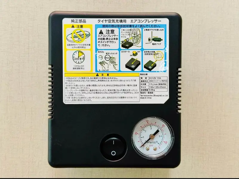 Japanese Car Air Pump | Original for Toyota, Honda, Suzuki & Nissan

                                                            alt=