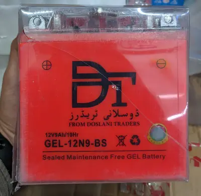 Ad Image