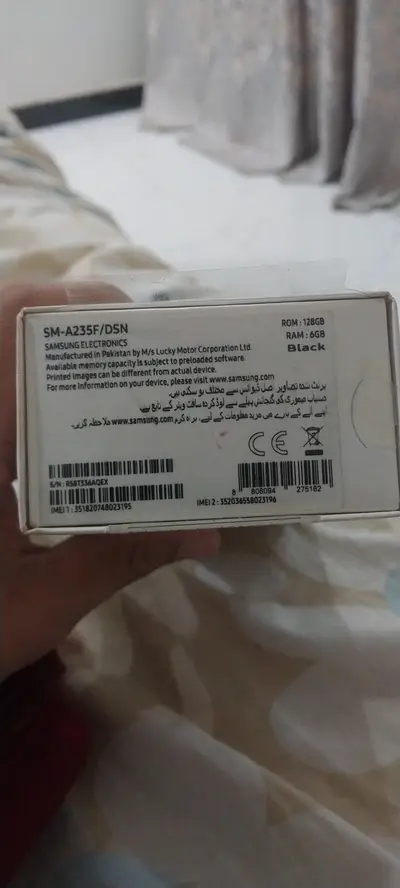 Ad Image