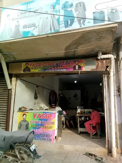 Ad Image