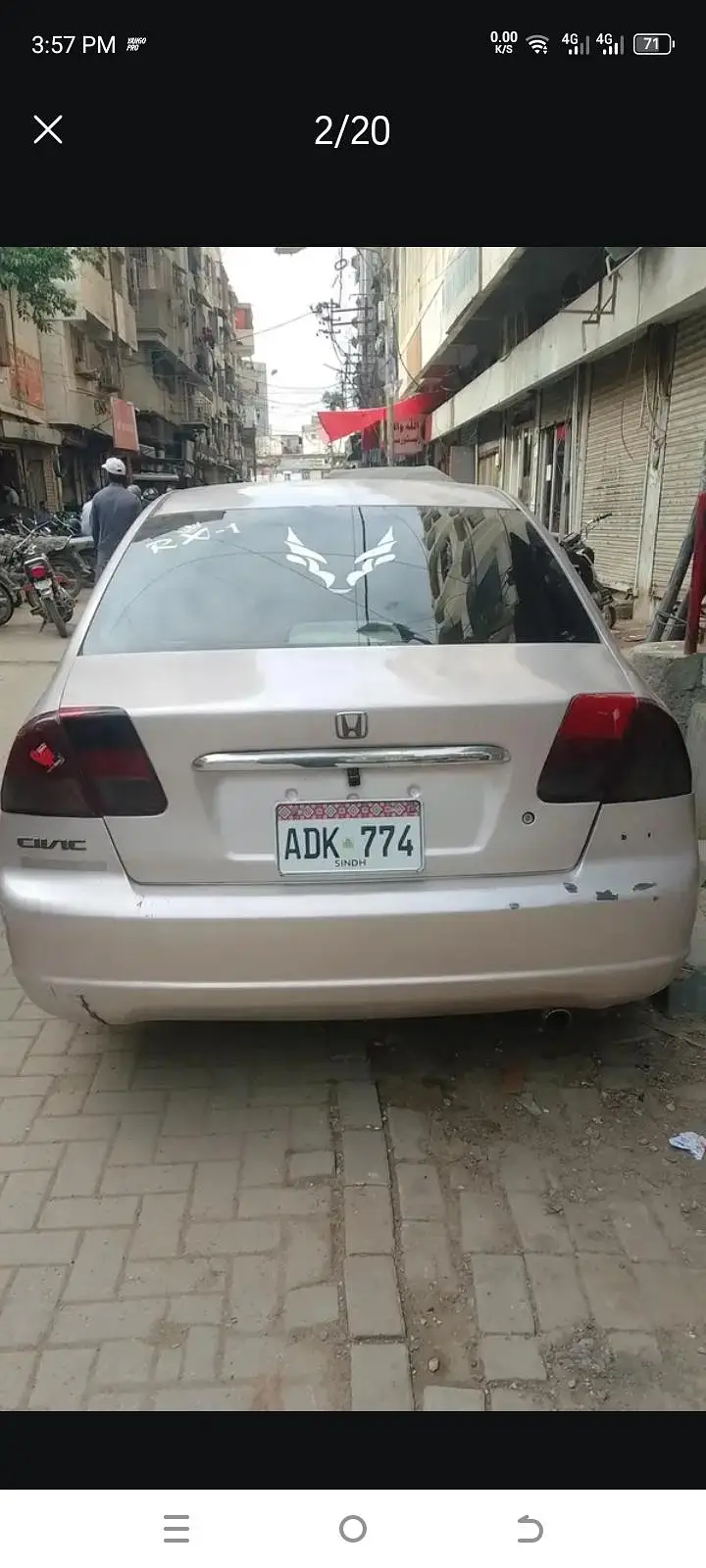 Ad Image
