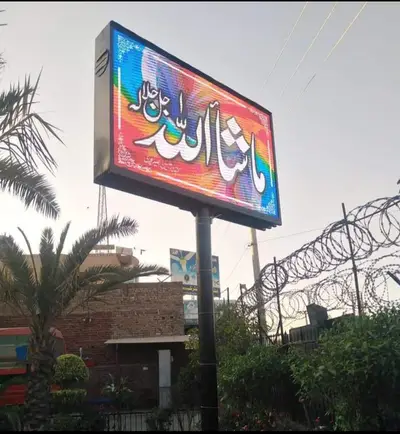 Ad Image