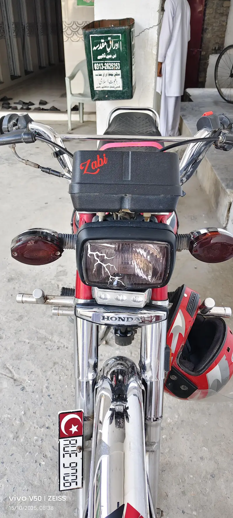 Ad Image