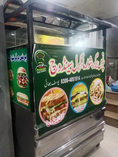 Ad Image