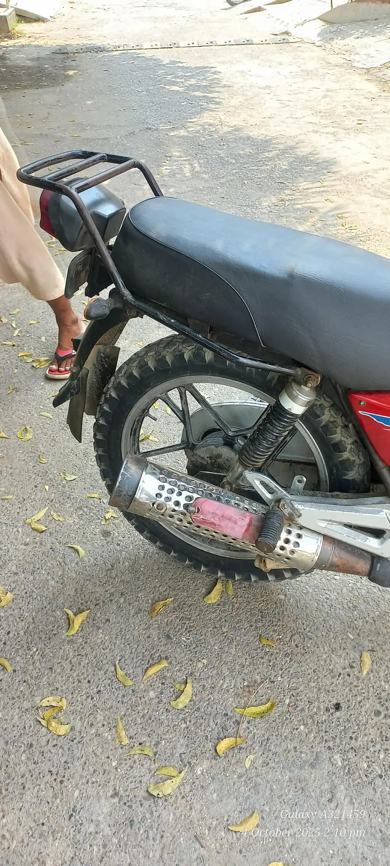 Ad Image