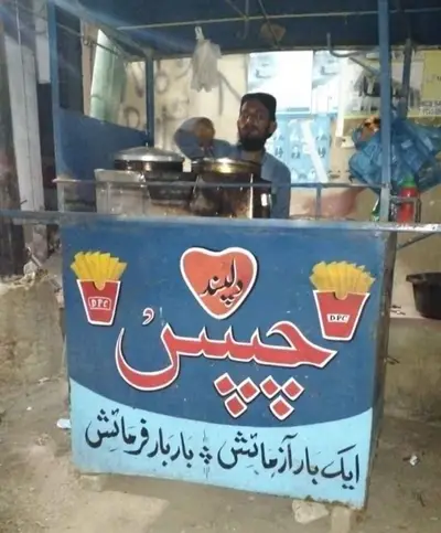 Ad Image