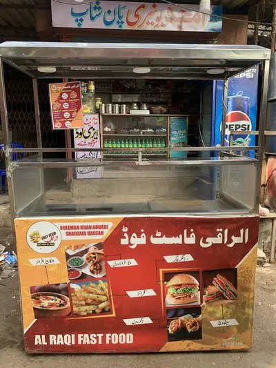 Ad Image