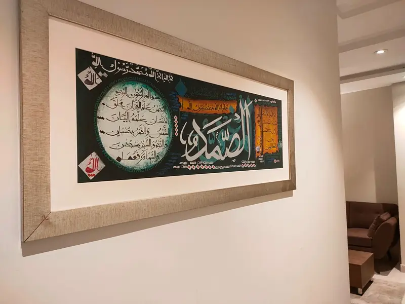 Ad Image