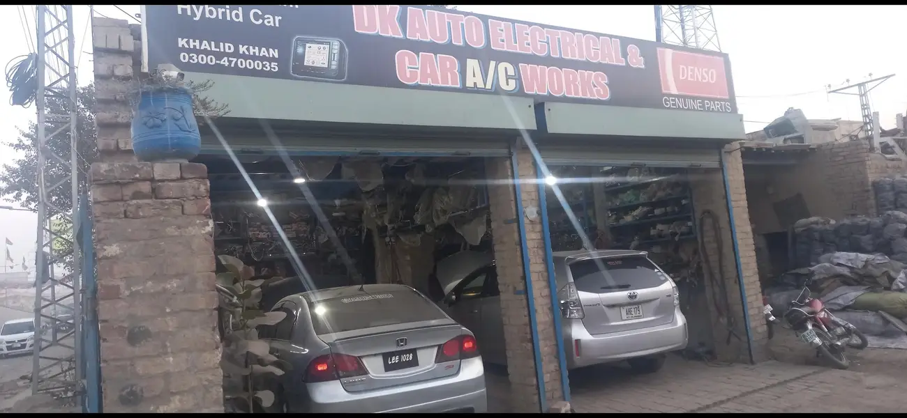 Ad Image