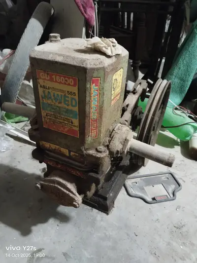 Ad Image