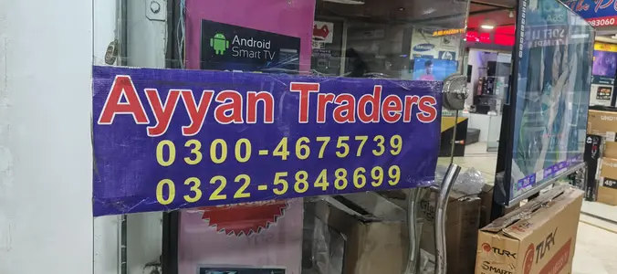 Ad Image