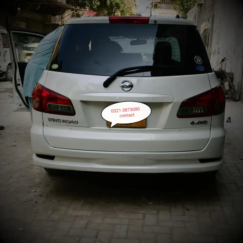 Ad Image