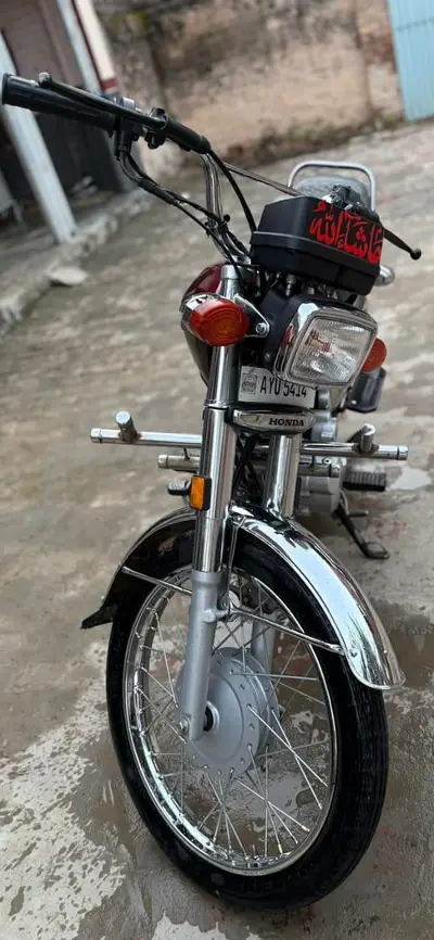 Ad Image