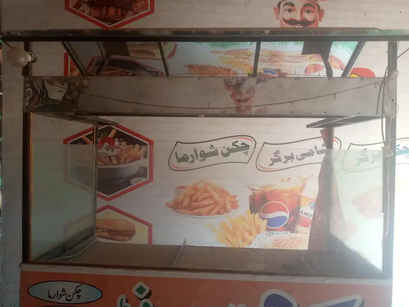Ad Image